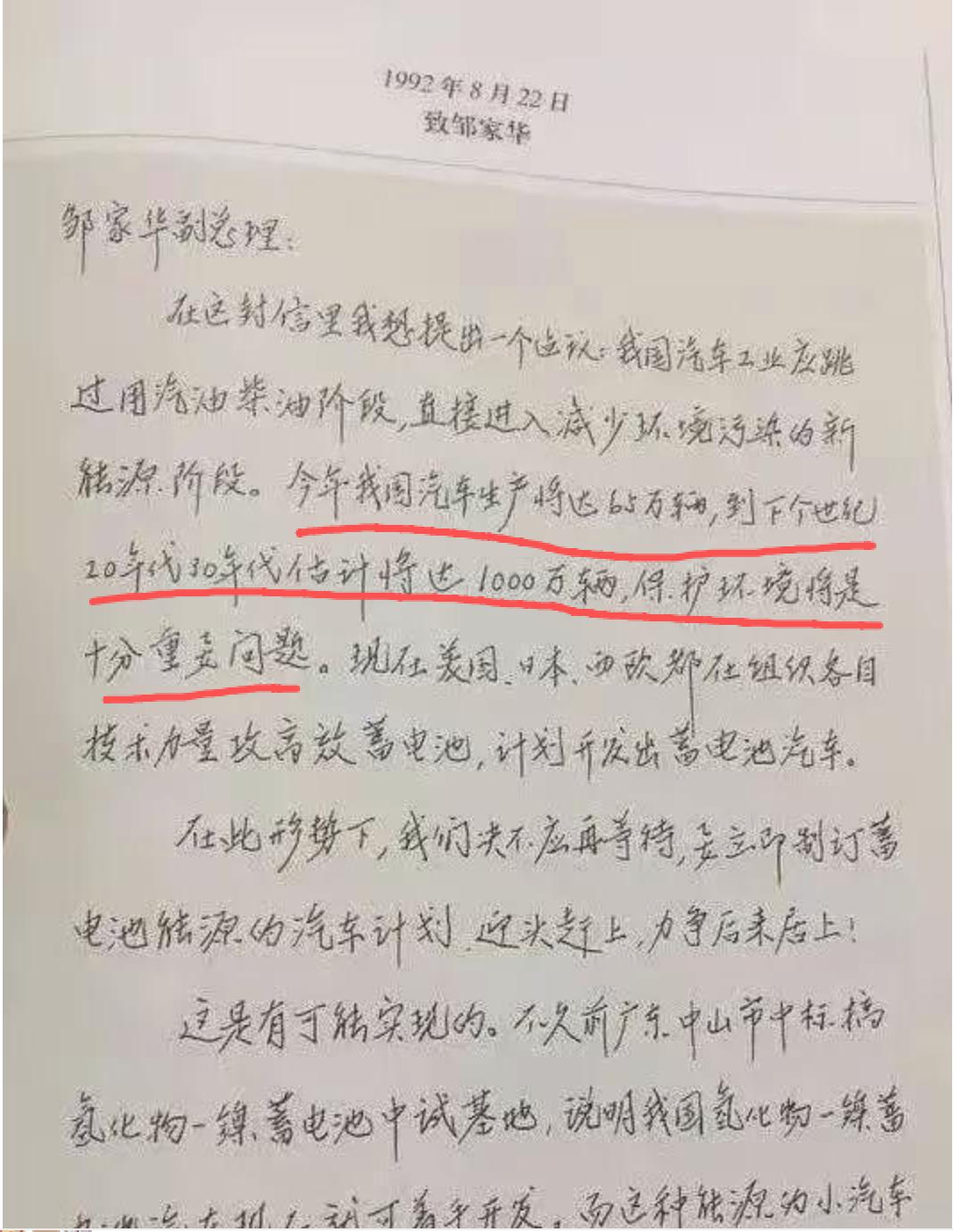 看着长长排队等待加油的汽车，内心很是感慨，如果没有老一辈科学家的高瞻远瞩，今天的