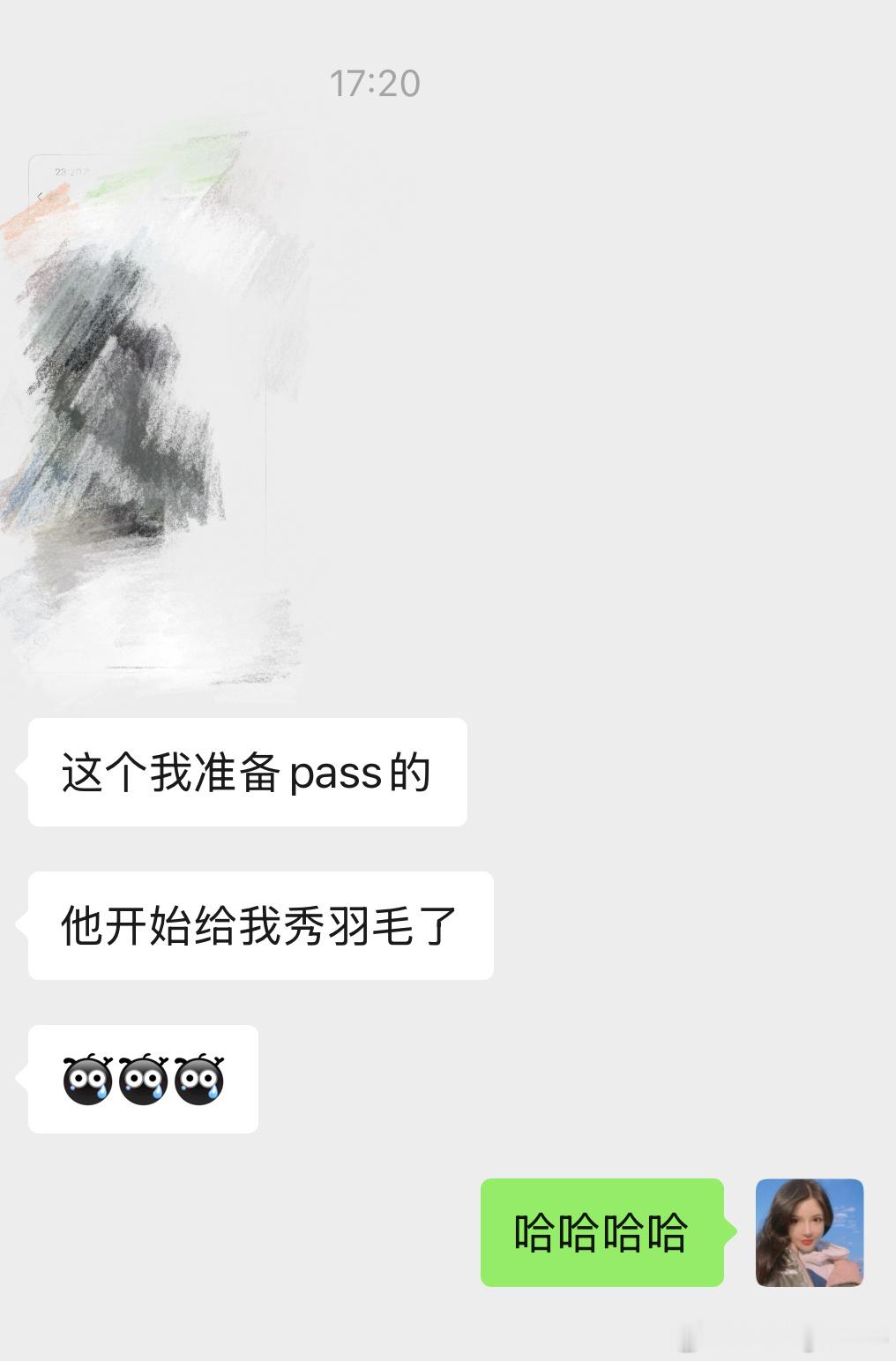 F真的太太太有意思了她不是同时有三个男友吗？但她打算分手一个，因为她发现这个男友