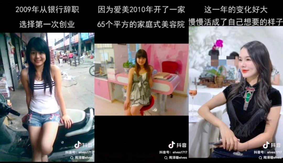 眼神给出去”之后：黑白颠与周媛的“性商”生意，收割2400万后凉了
 
一句魔性