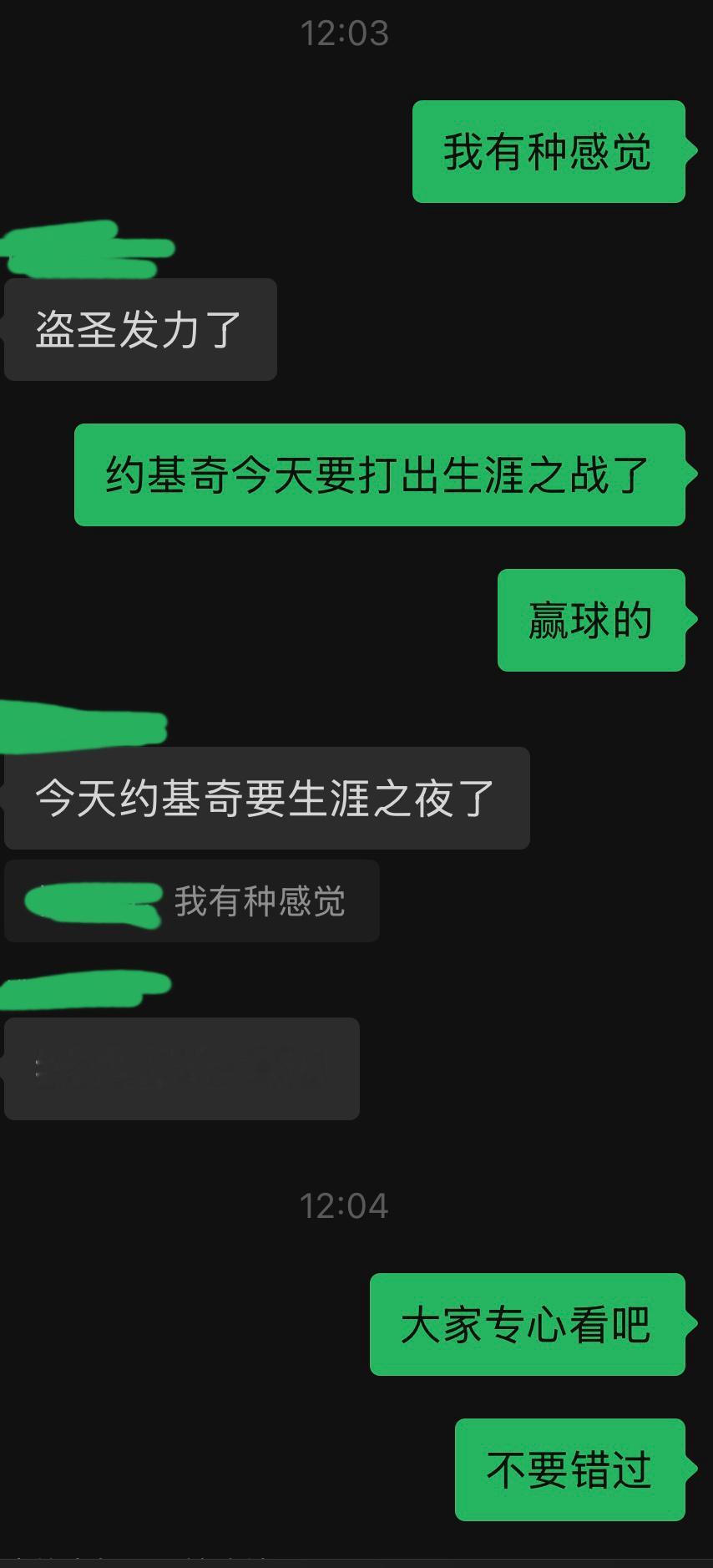 26约基奇数据固然仍旧华丽，但留力感非常明显，低位减少，弧顶配合增多，发力的时序