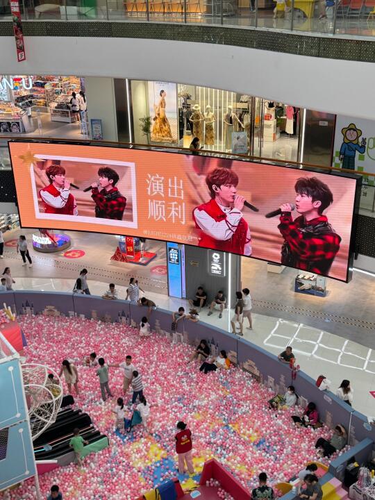 海口时代少年团应援！！5.3万达广场实拍