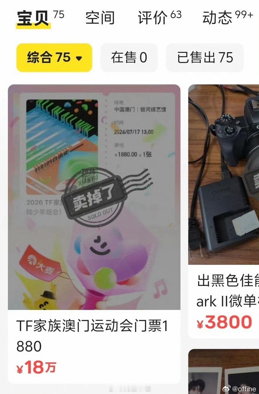起初人们以为黄🐮干完这🎫移民火星是玩笑话。 