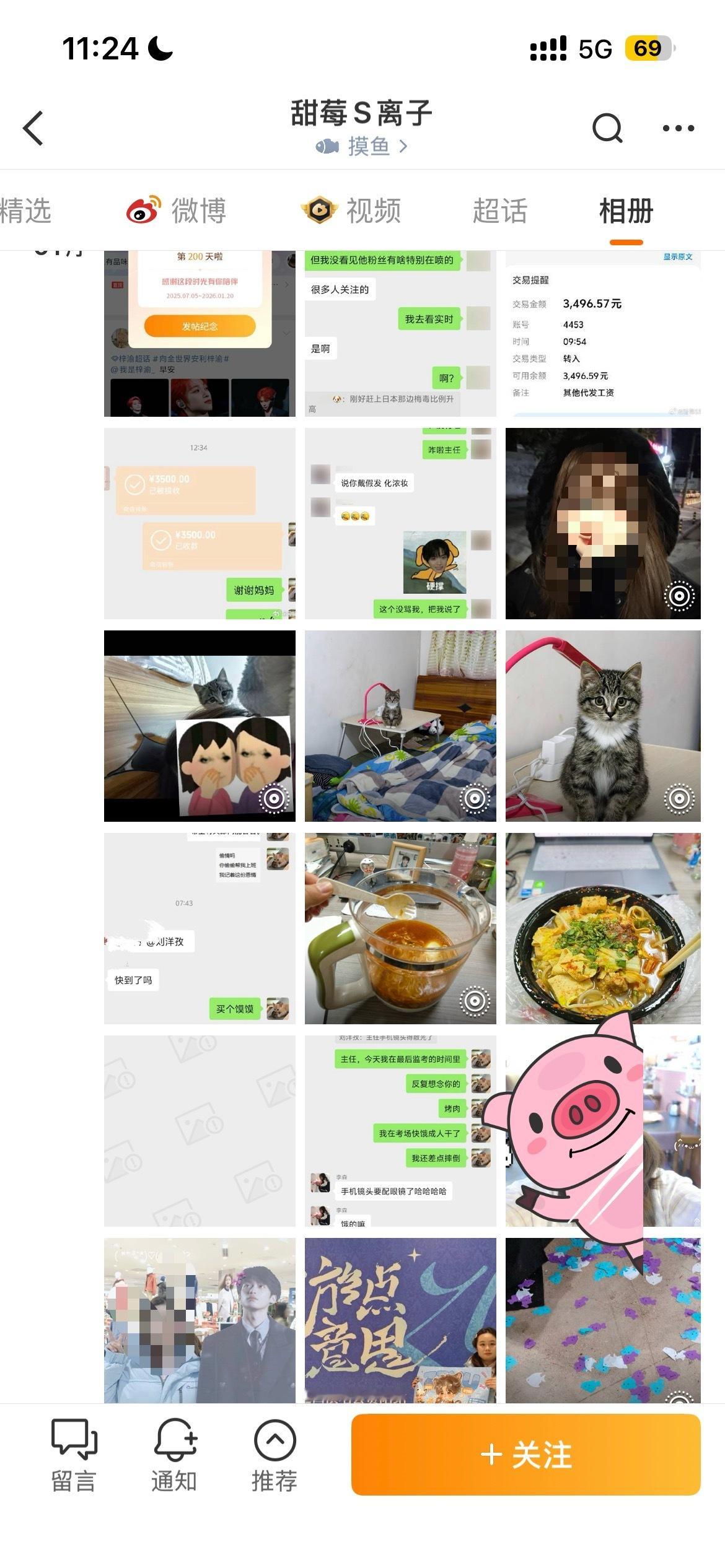 我只是美照的搬运工 