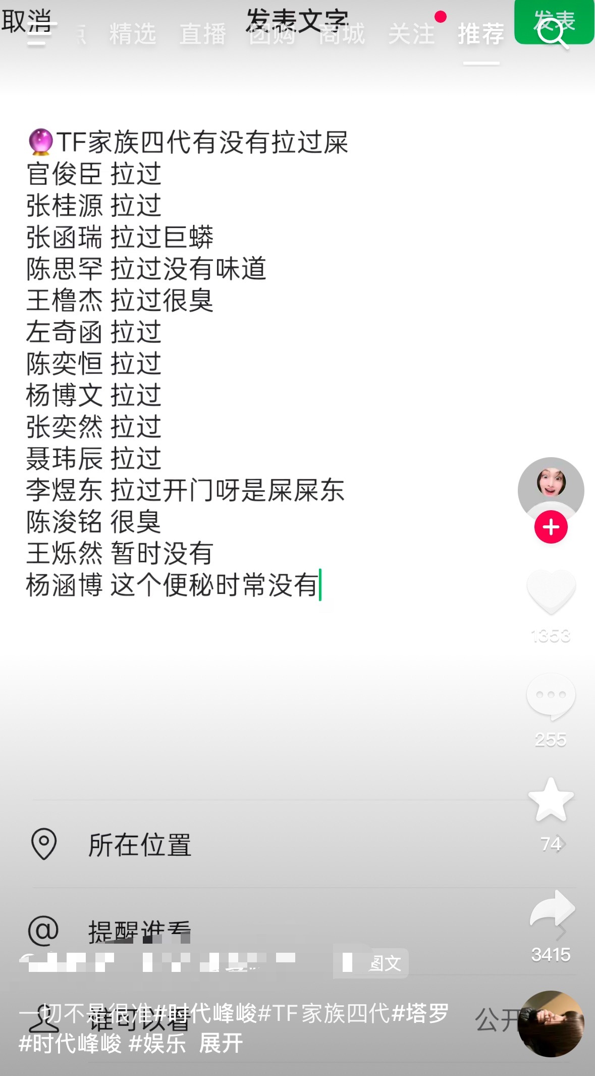 每天我的抖音都会给我推一些猎奇的视频我平常刷到都一笑而过特别猎奇的会发出来让大家