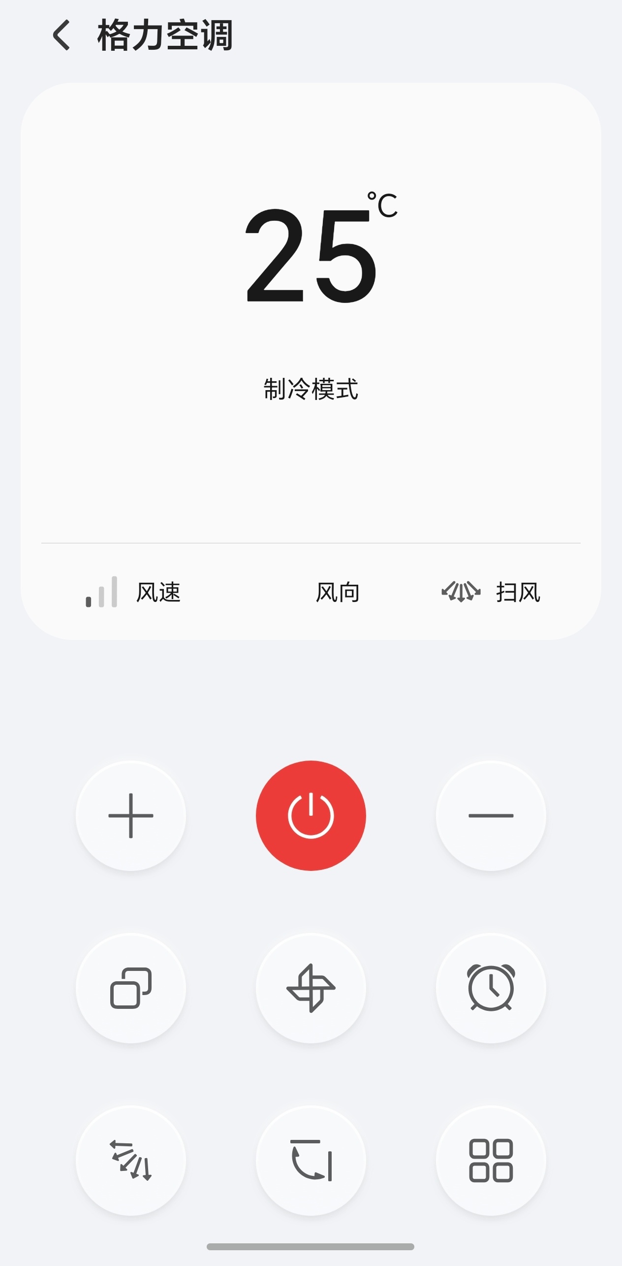 夏天首次开空调要注意什么其实我已经开了小半个月了广东实在没有春秋冬过了马上夏天不