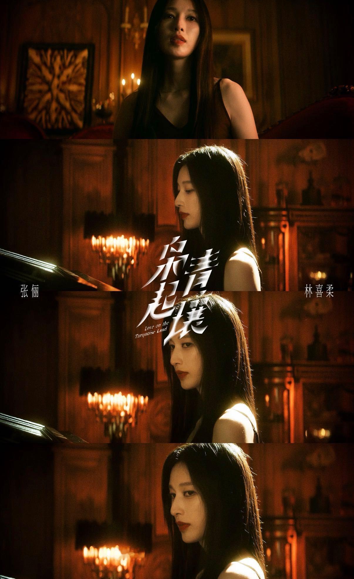 张俪 可是他叫我妈妈哎 张俪这波回复直接把枭起青壤 林姨的可爱值拉满！一句“可是