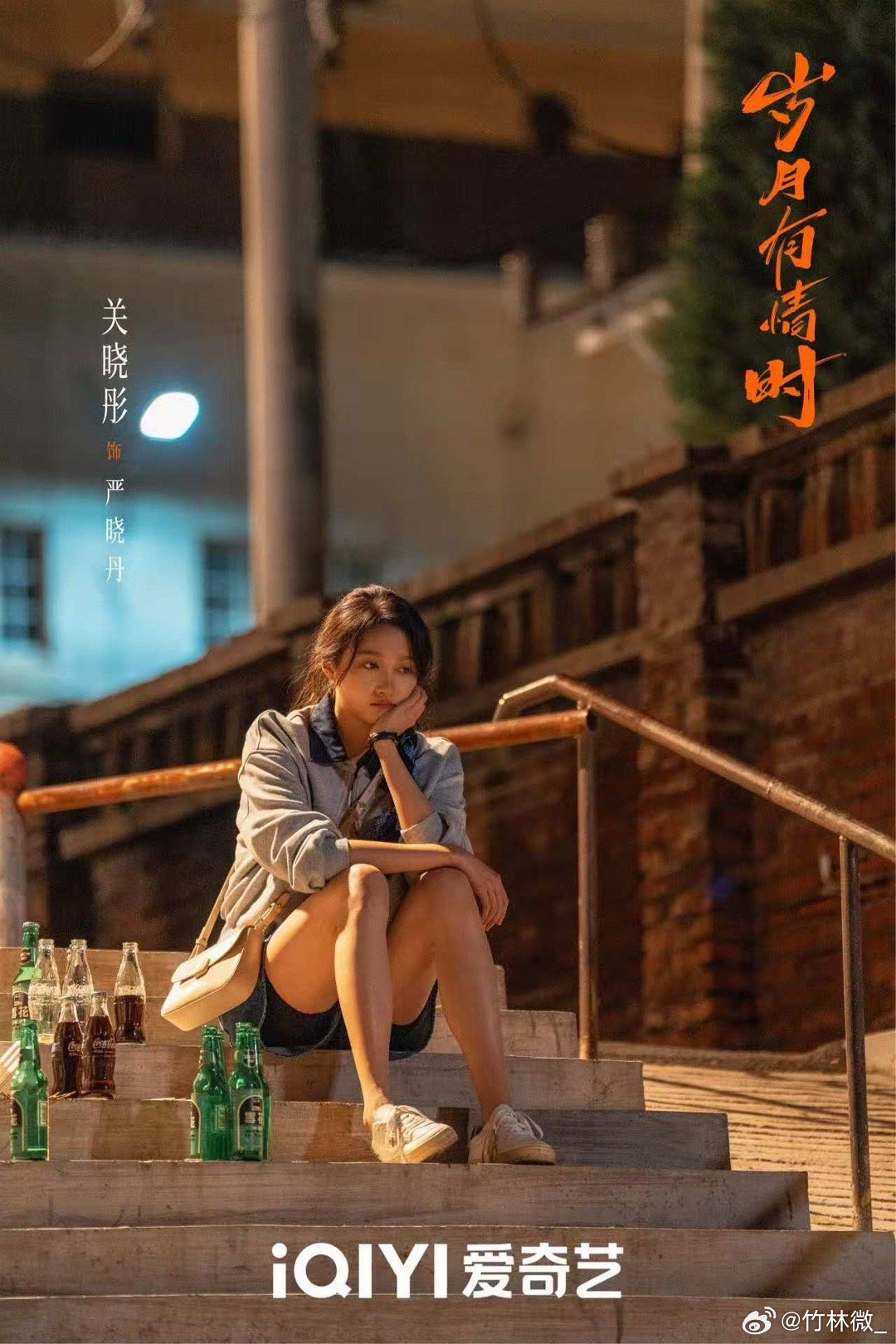 张小满严晓丹分手张小满和严晓丹也太虐了！明明都很爱对方，却因为现实和距离不得不分