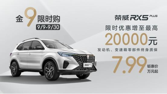 #金9限时购# #打工人不慌#
最近，关于蜂花的热搜词条，几乎每天都不一样。还有