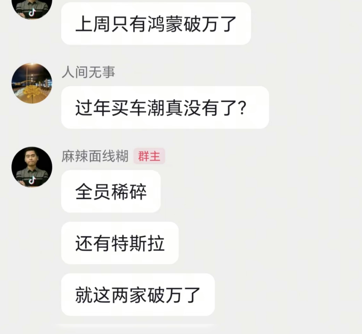 在稀碎的时候尽可能的少碎一点不过还是挺奇怪的，虽然年初月拉闸是常态但一般原因是十