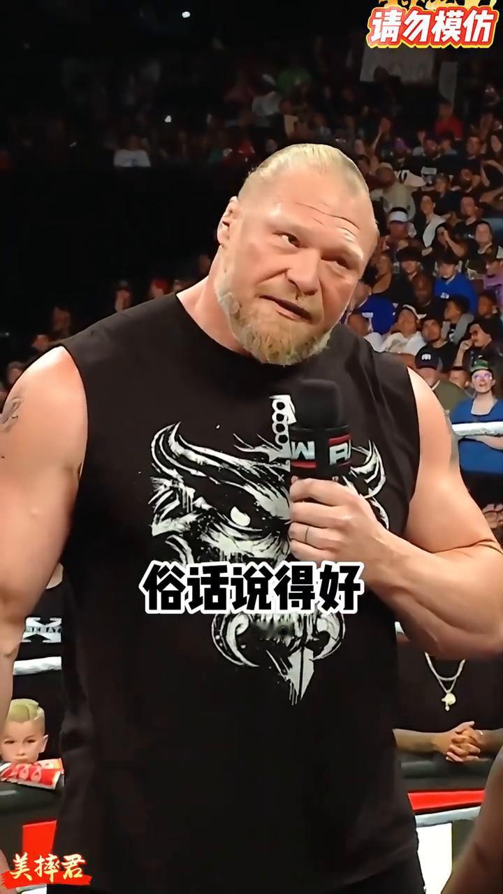 俗话说得好：嘴欠容易被揍。