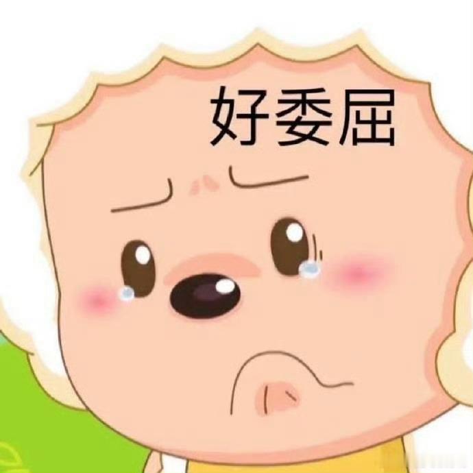 我好想景甜 好想景甜啊 呜呜呜X﹏X 景甜你在干什么 你的甜筒宝宝要碎了 出来发