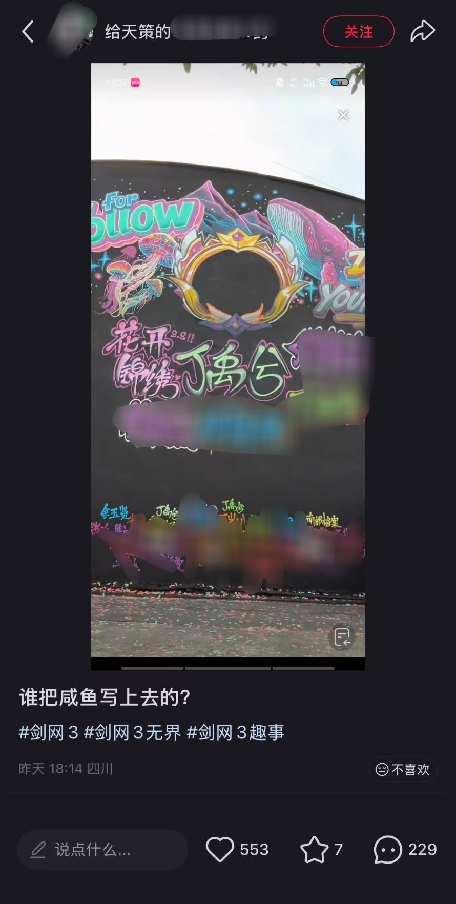 （挠头）有种破次元的感觉…… 