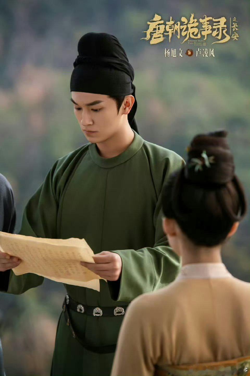 卢凌风凭实力登顶热度榜15小时，杨旭文的这个角色讨论热度持续高涨，唐诡就是这么牛