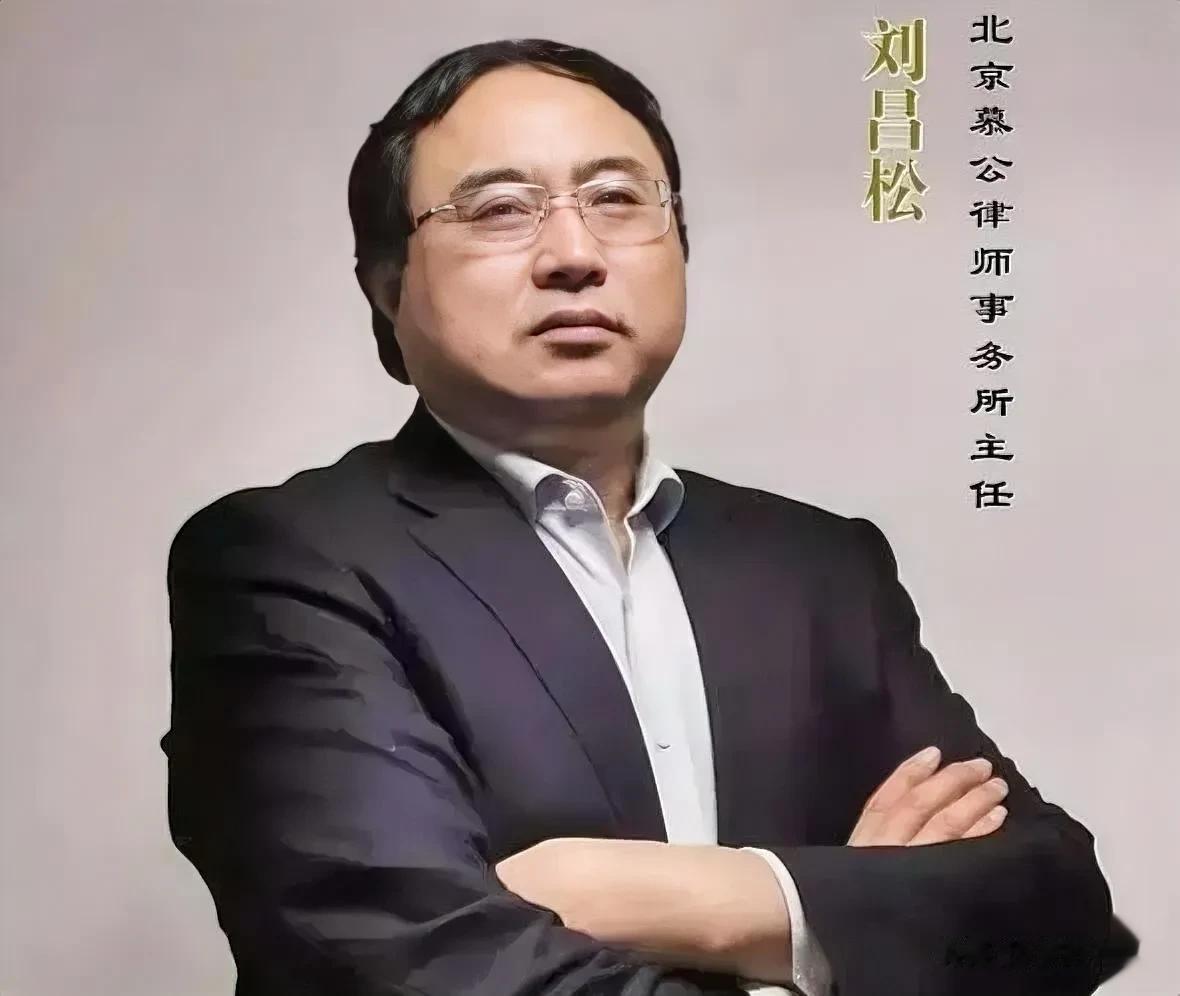 全国著名的大律师刘昌松曾高度地评价过劳荣枝的二哥和二姐。

他说——他们在整个诉