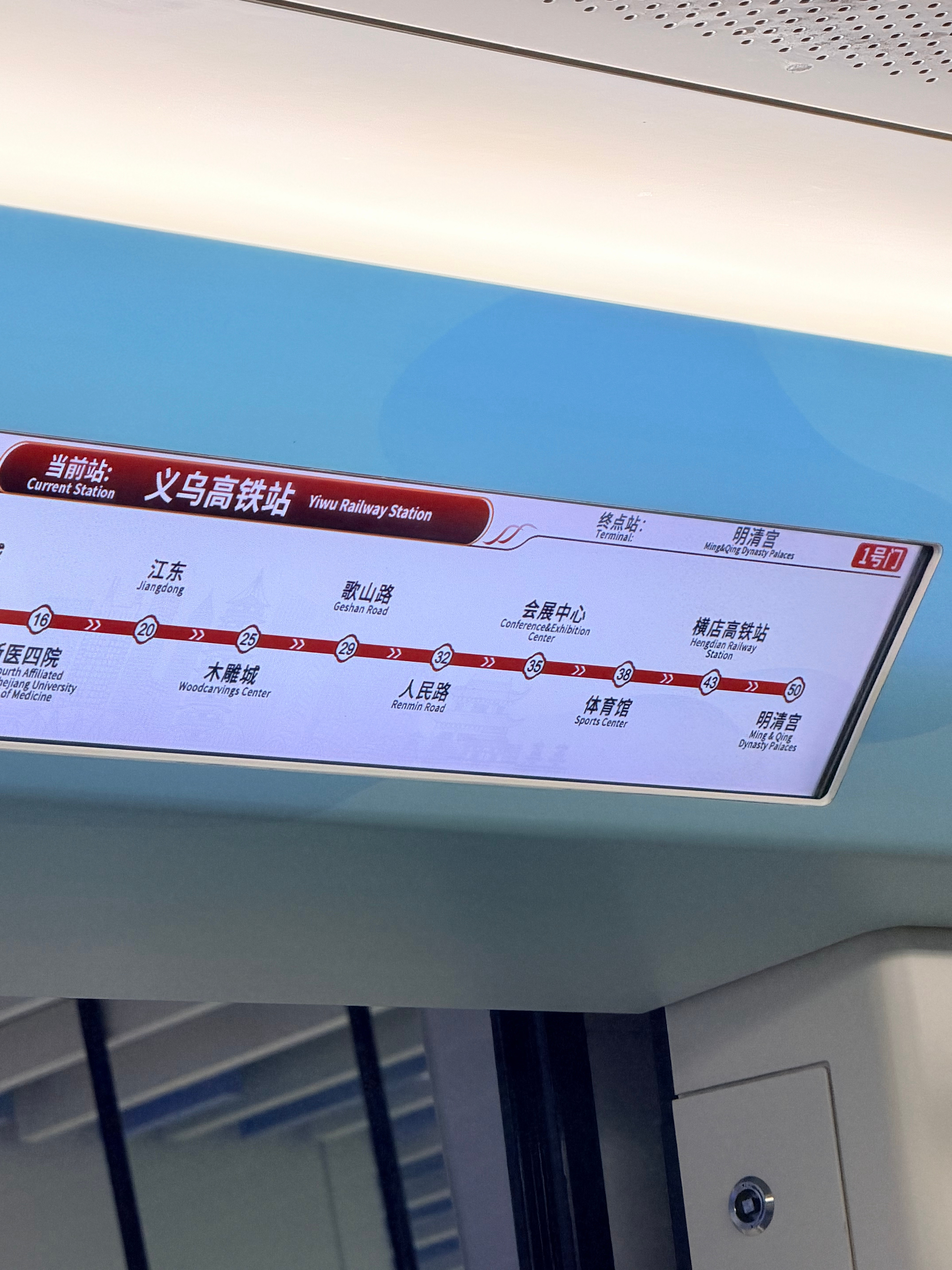横店我回来了~ 义乌·橫店明清宮苑