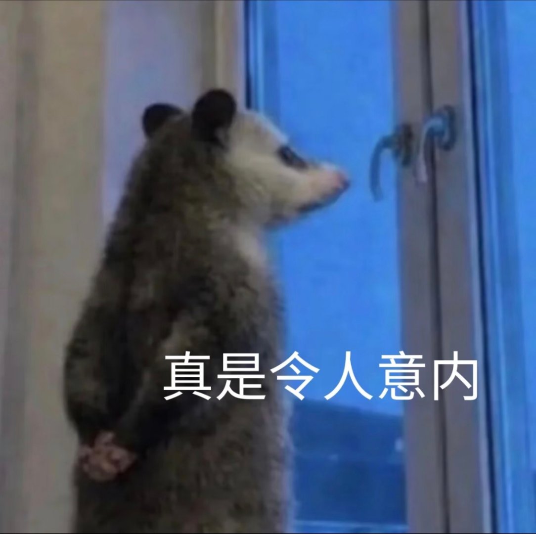 我有一种强烈的预感，为为会开直播跟我们庆祝六一。 