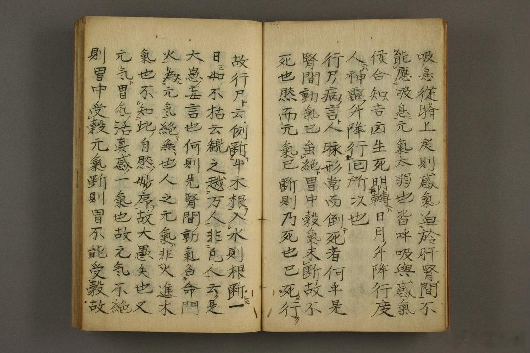 良中子即安藤昌益，是日本江户中期知名民间医者与思想家，一生钻研医术、本草之学，同
