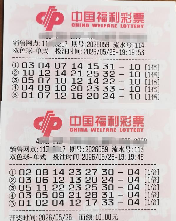 上一期的双色球不管是一等奖还是二等奖，中奖注数和单注奖金都是可圈可点的，而今晚开