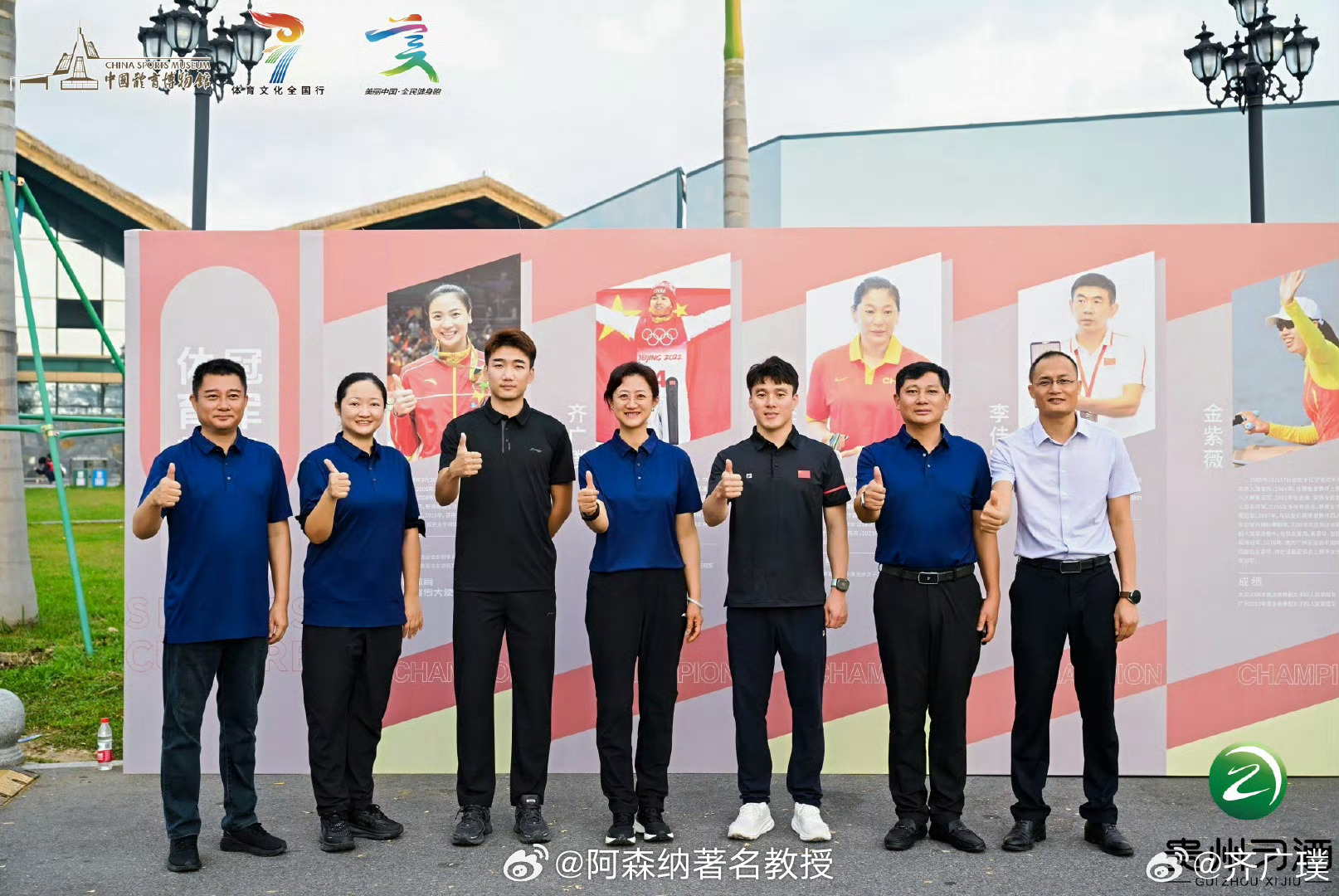 体育文化全国行 2026体育文化全国行进校园活动在三亚市第七小学举行，活动旨在传