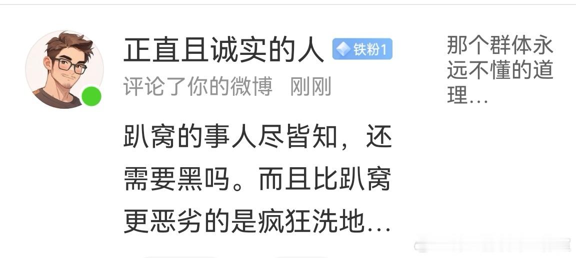 都在评论区喷成铁粉了趴窝？？？那最后车是怎么集体开走的？无脑才是根源吧 
