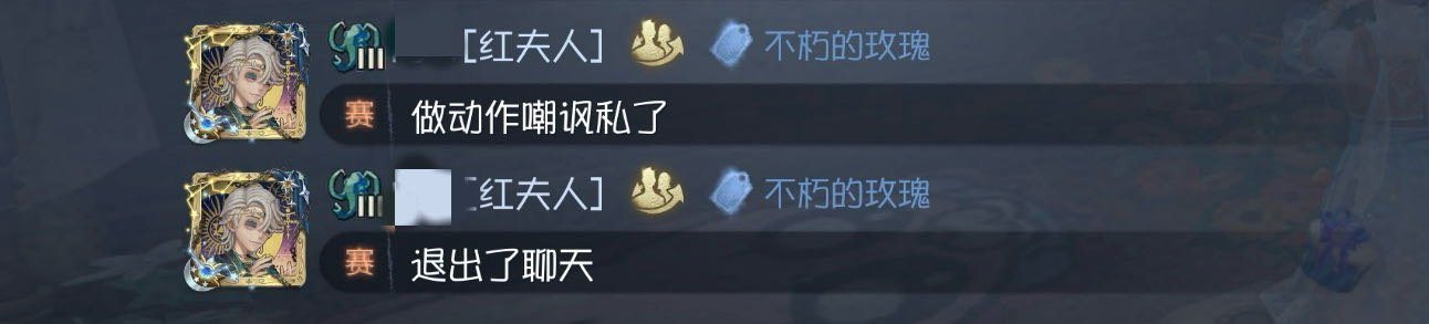 你的破防，我的勋章