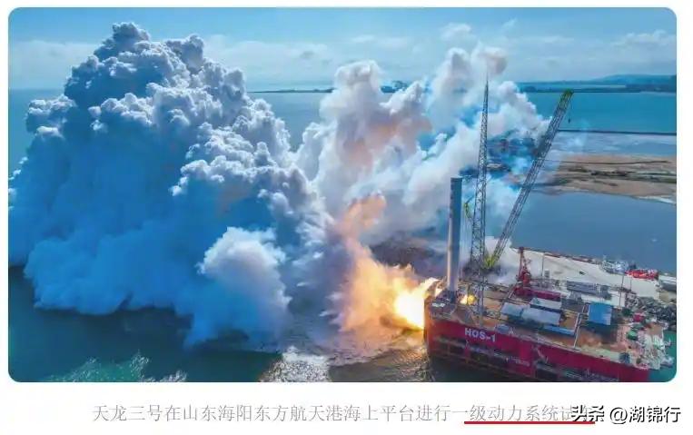 天龙三号一箭36星+自主返回复用！中国航天努力追赶SpaceX
这次媒体曝出天龙