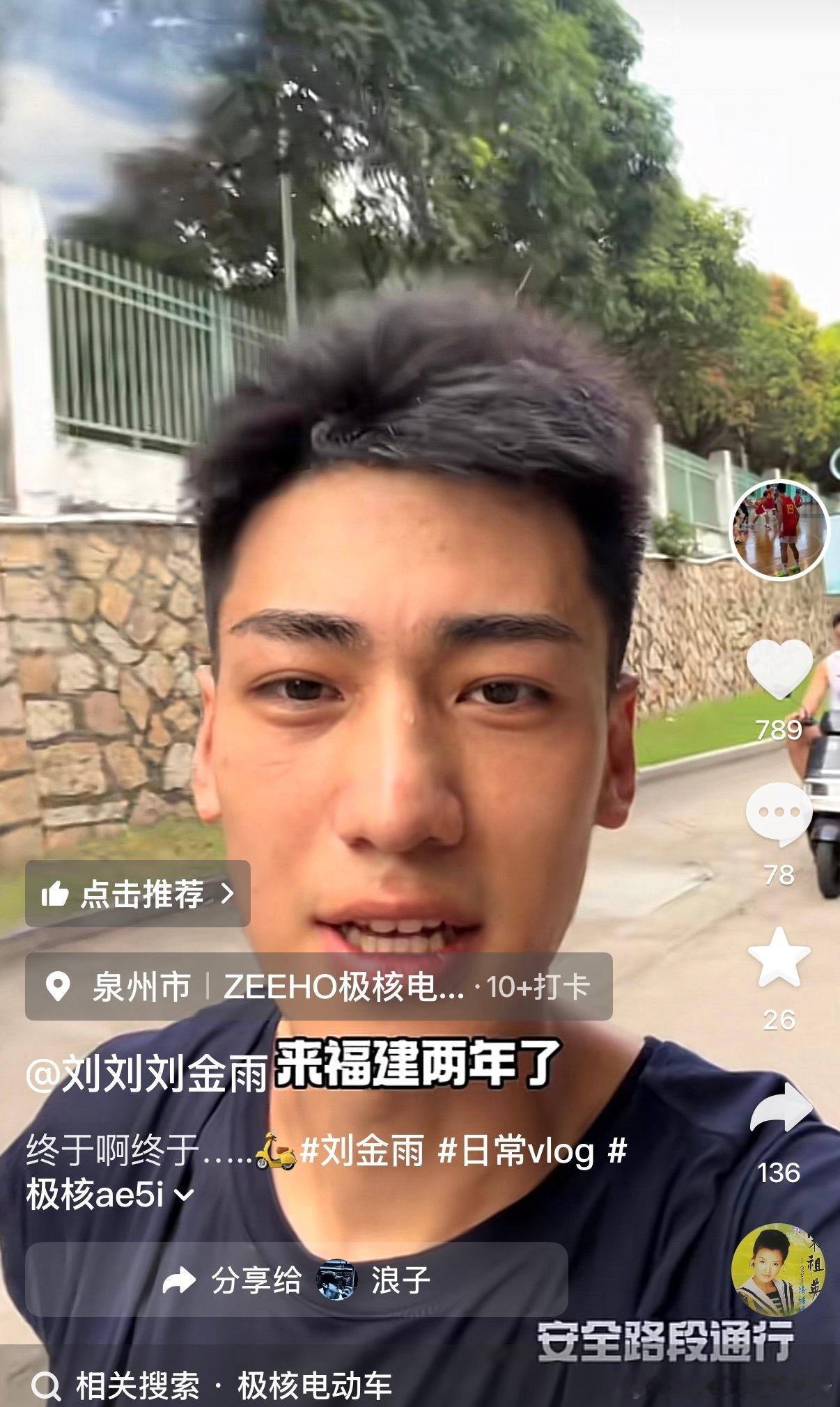 刘金雨 这造型，你说去福建工地干两年我也信。CBA
