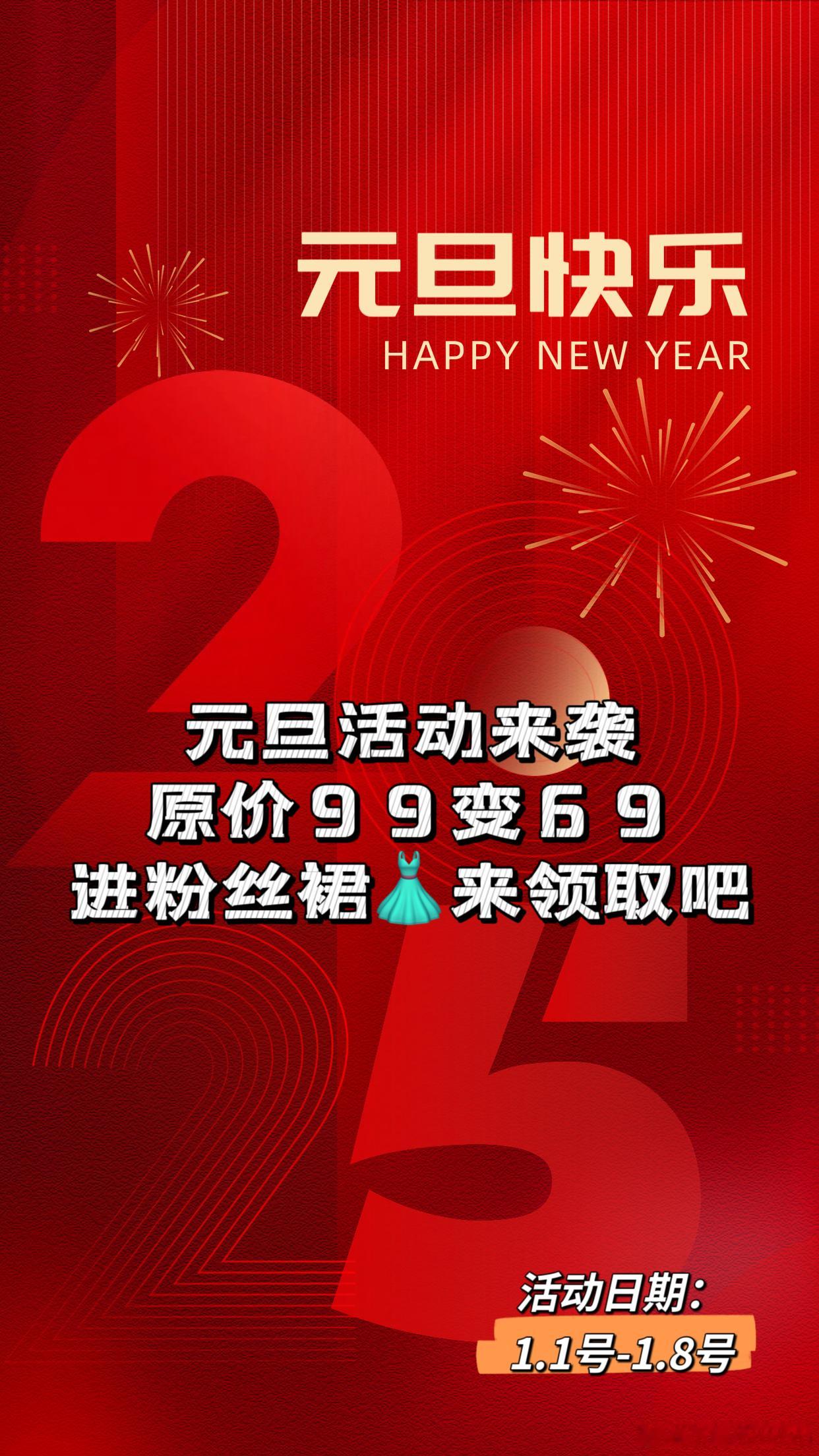 分享图片 