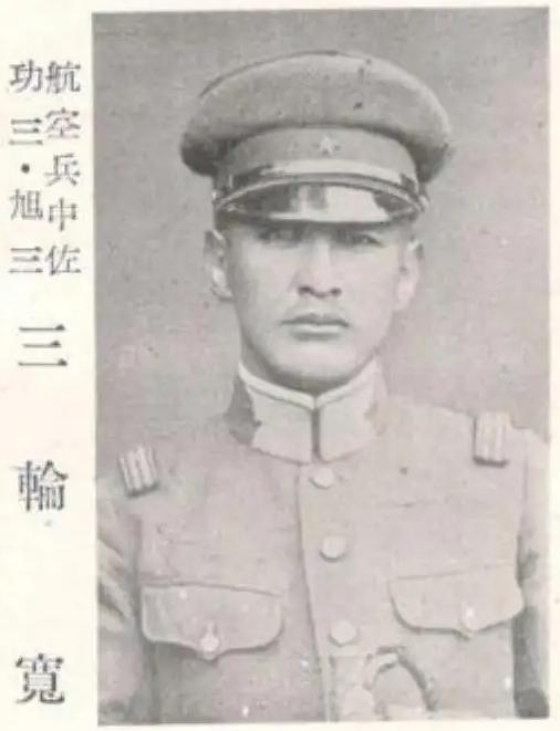 1937年，日军的一名王牌飞行员，成为抗战中最奇葩的一件趣事，他竟被一群山西农民