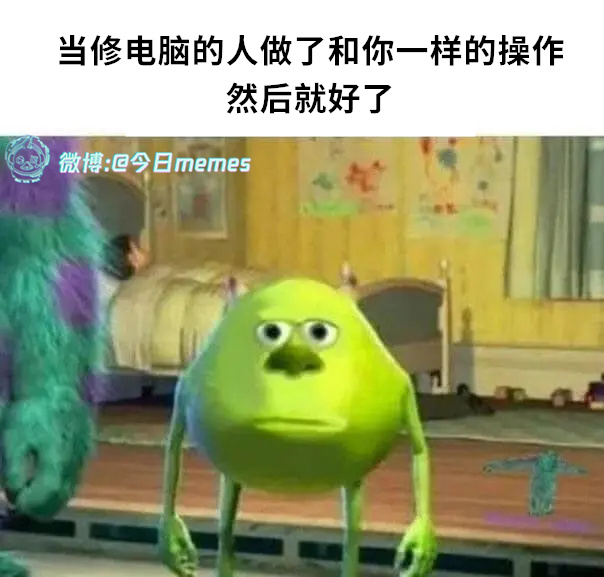 认人啊（9gag）今日meme 今日memes