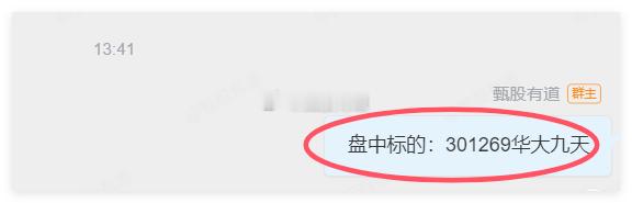 【7月7日内参情况】买入：华大九天持有：东方精工（中线）卖出：汇金科技道哥实盘与