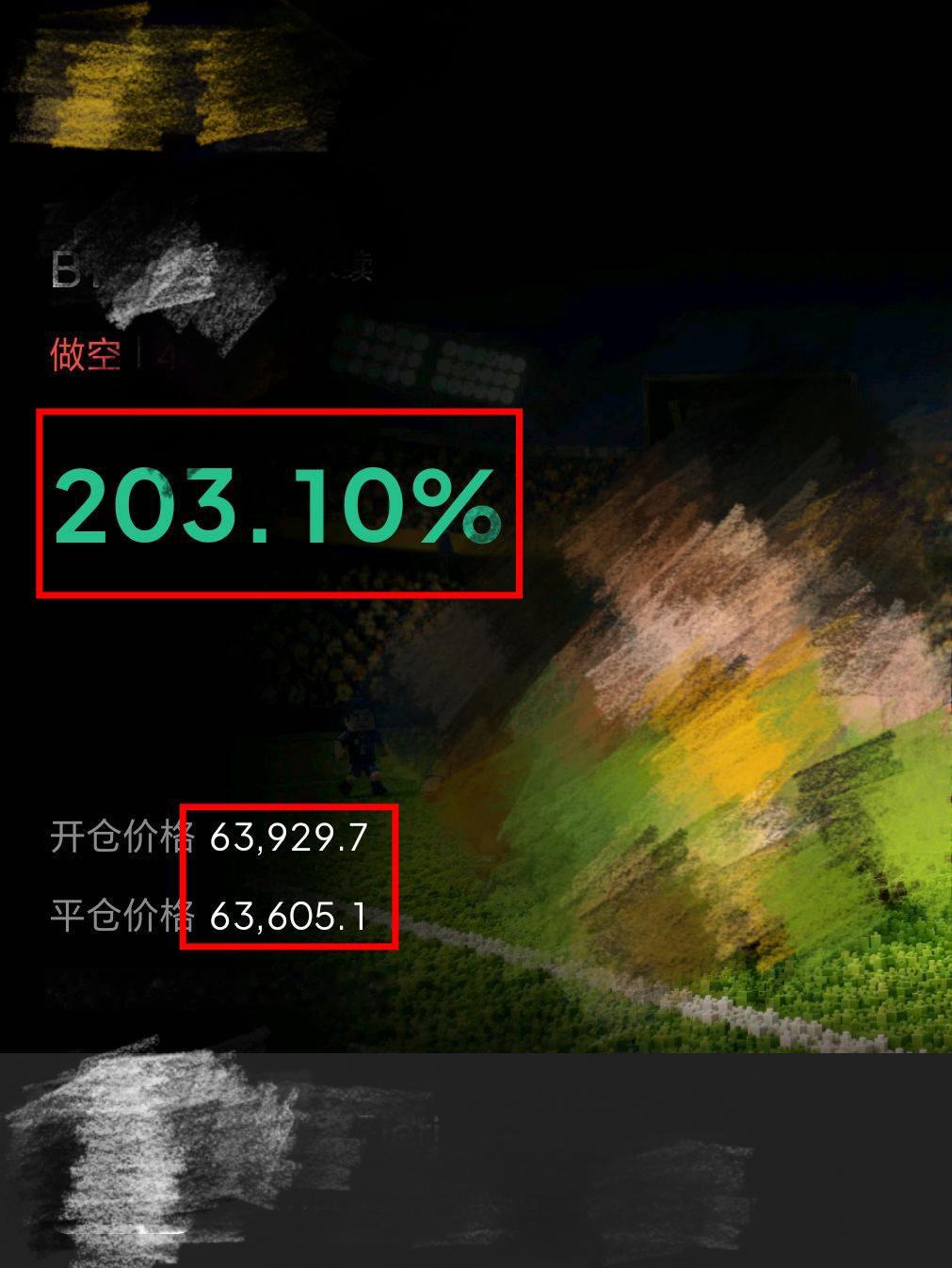 昨日步菊全部鲸准走到目标典韦，无笋持续中，只做稳健稳妥的箪子，今天继续把握h情币