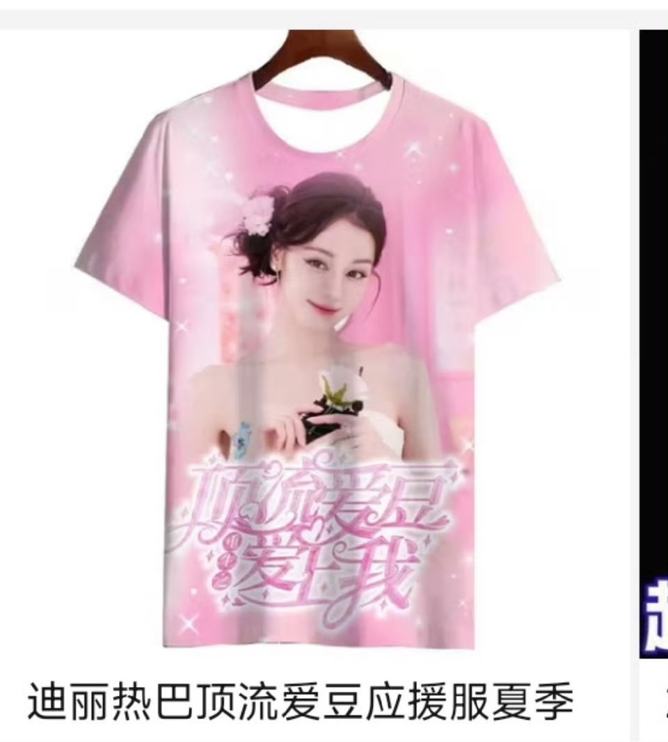 下次线下我要穿这个哈哈哈
