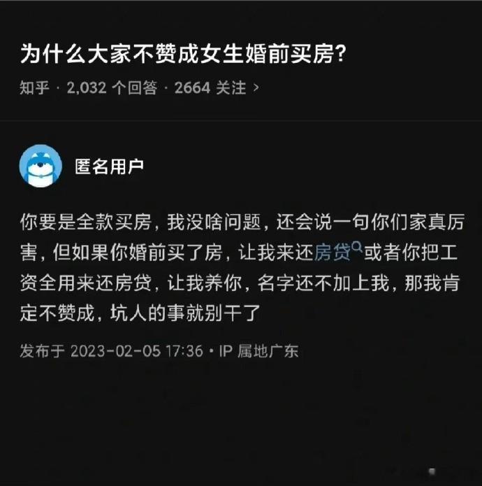 原来是这样 ​​​