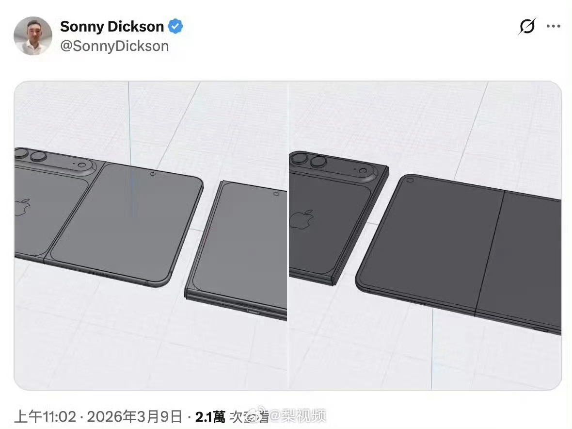 iPhoneFold最新渲染图胖折叠，看着还不错。 