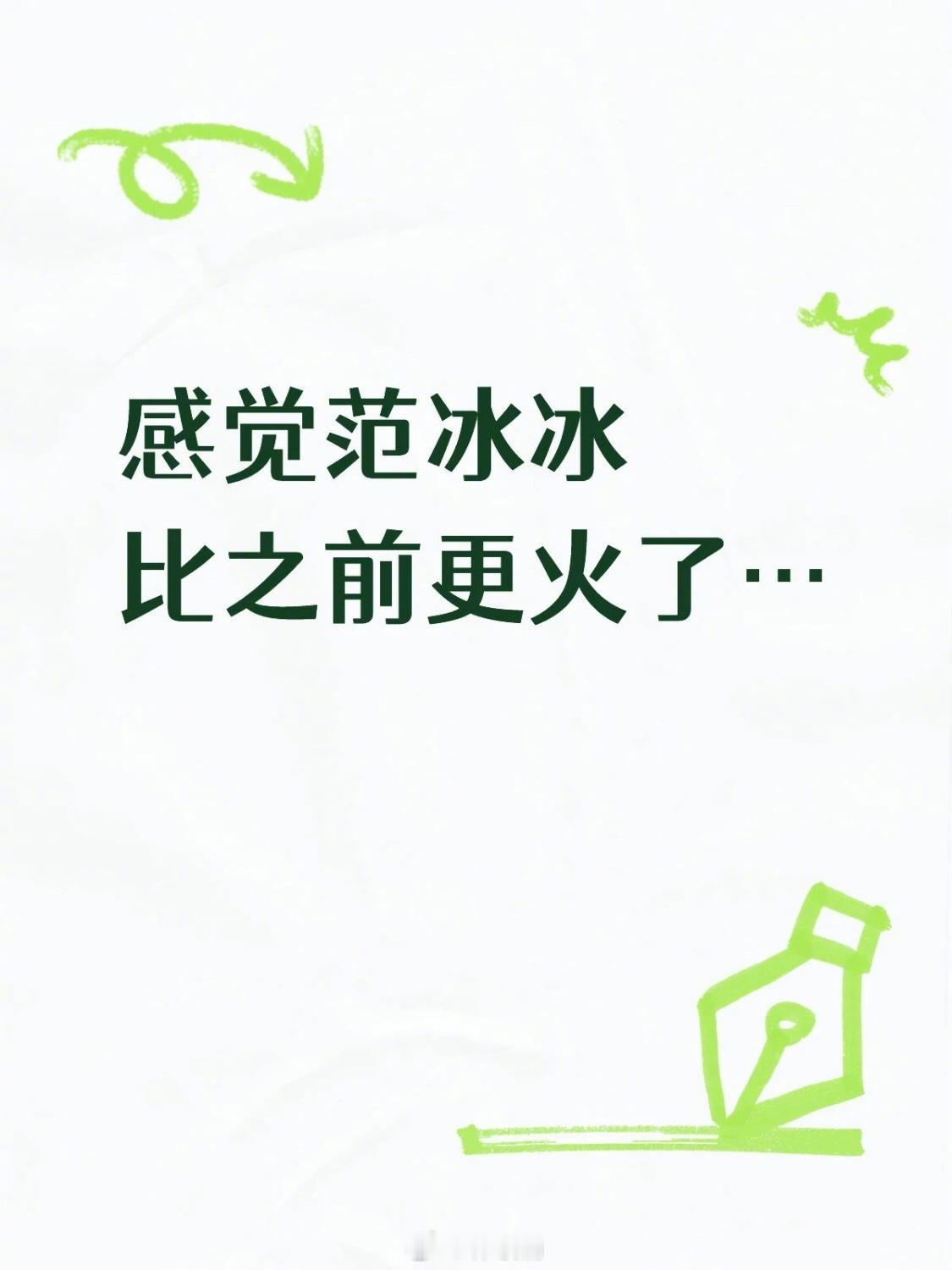 所谓的低谷，隔了几年再看，竟是一步妙棋内娱最具象化的塞翁失马焉知非福be lik
