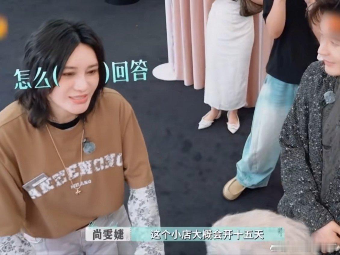 尚雯婕[超话]尚雯婕的脑子借我用用行不行谁不想拥有尚雯婕同款脑子啊？反应快、口才