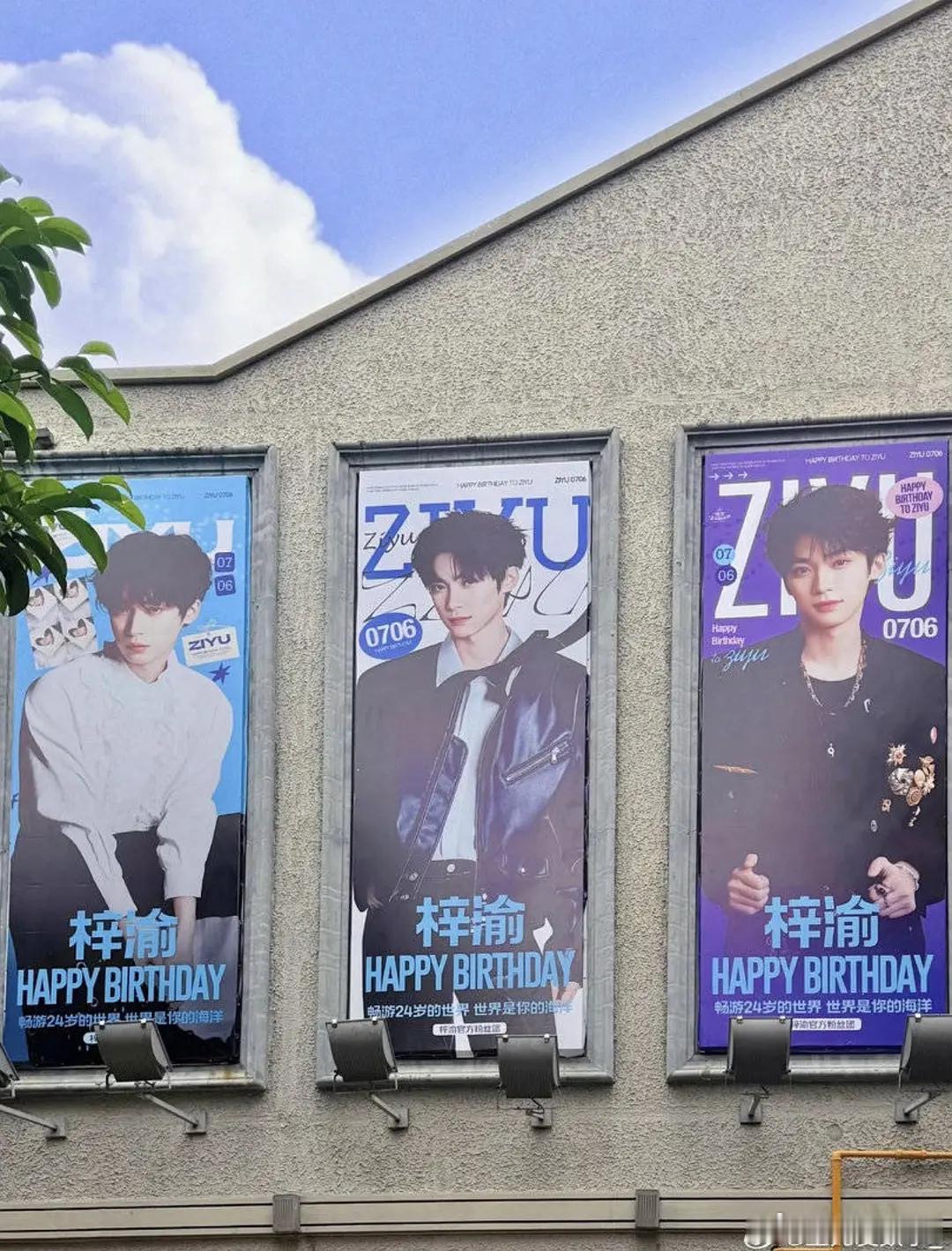 🔮梓渝家生日应援又一全球首做思南公馆是上海市中心唯一一个以成片花园洋房的保留保