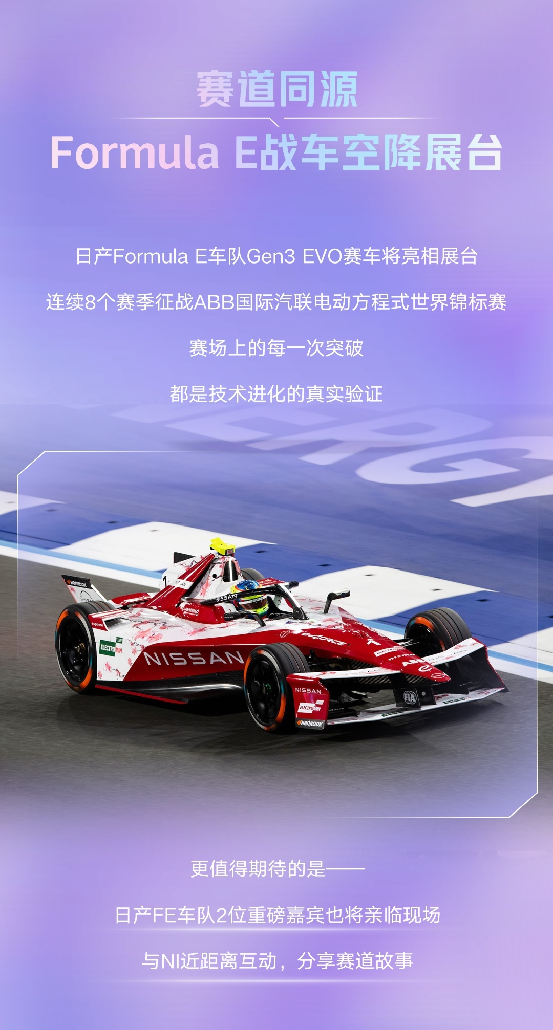 北京车展作为各大车企“军备竞赛”的舞台，自然少不了专业赛车的加持。标致官宣，会携