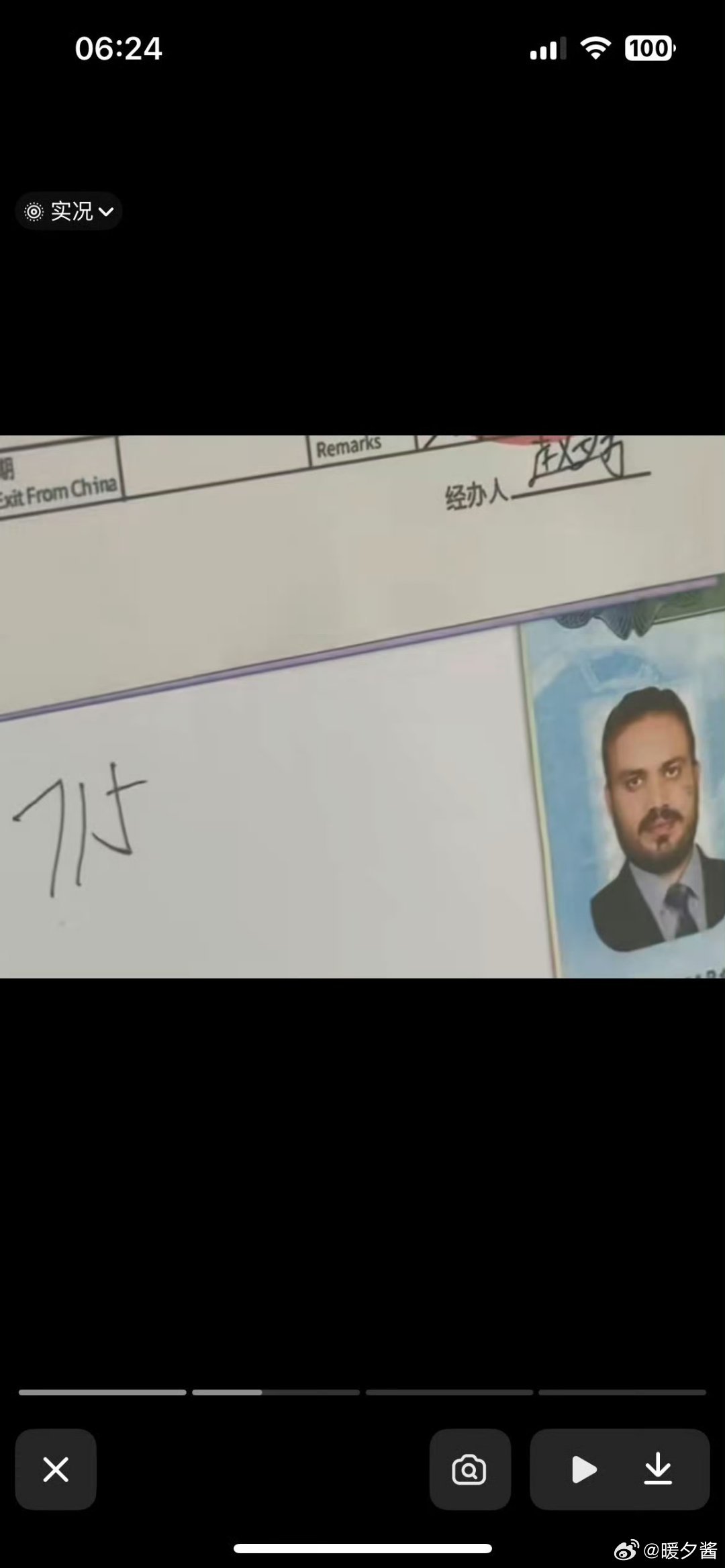 网友爆料:北京师范大学发生留学生当众偷走他人鞋子一事，完整作案过程被监控录像留存