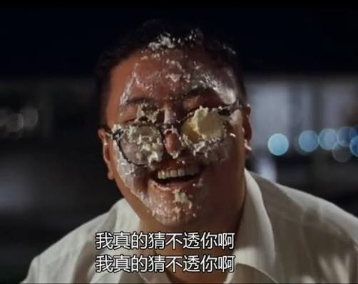 对郭士强郭指导和中国队： 
