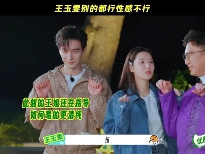 别让王玉雯做这些王玉雯性感不了一点 王玉雯清纯唱歌ok，高音美声ok，性感non