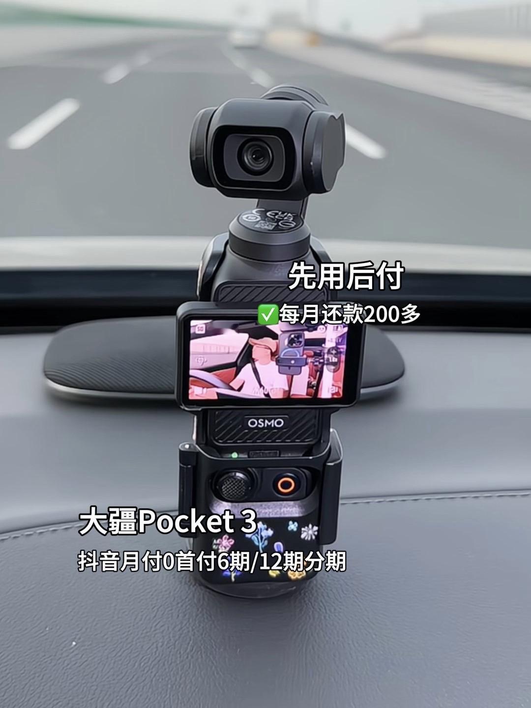 大疆Pocket 3是台让你“忘记删废片”的机器。179克轻得像一片落叶，一英寸