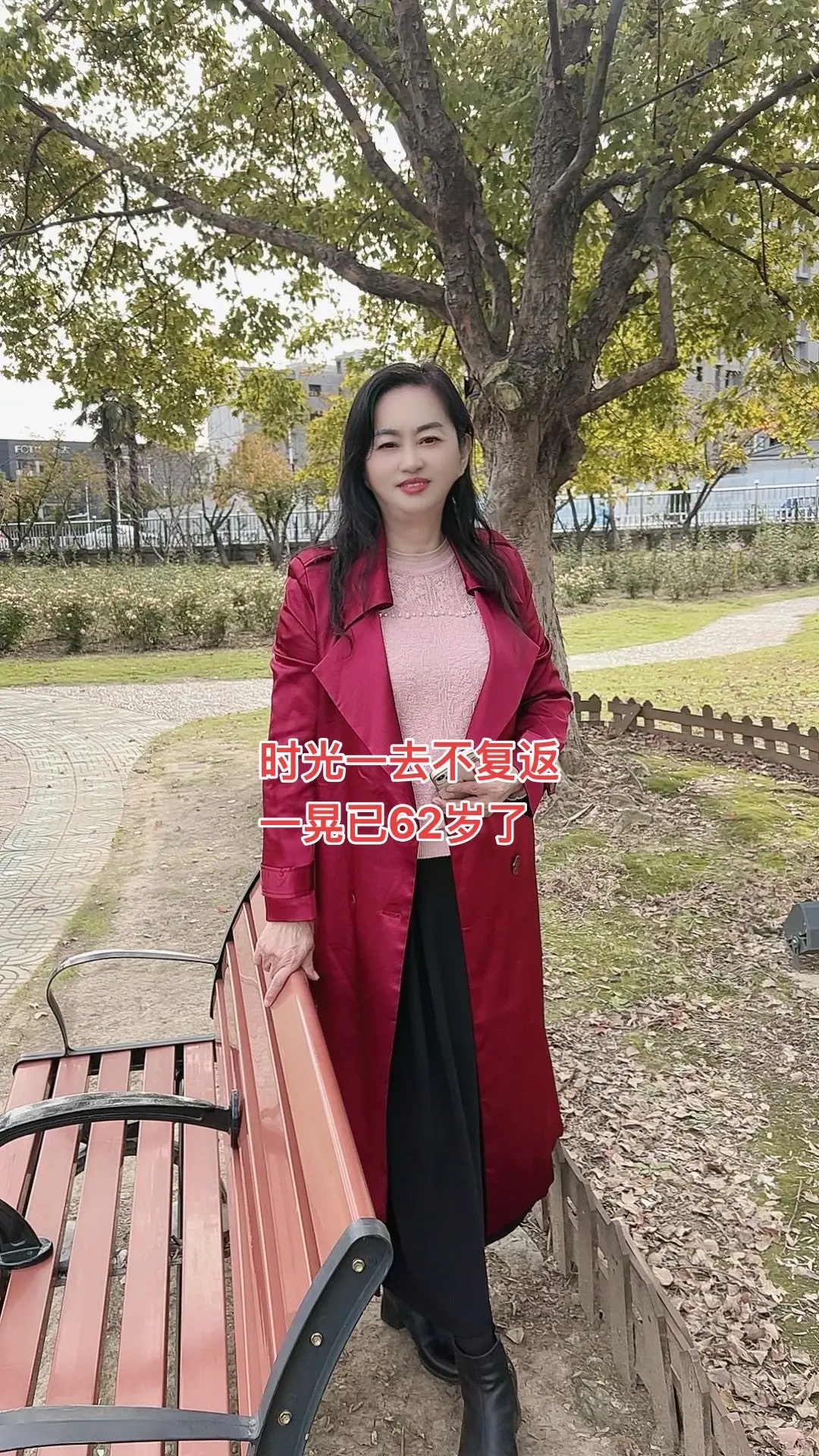 时尚穿搭 女人爱美不分年龄  降温了大家注意保暖  自信的女人自带光芒