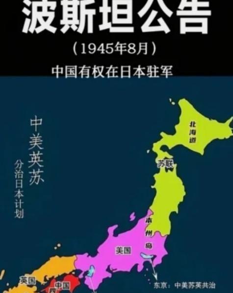 一个堂堂正正的五常！一个反法西斯的战胜国！居然被一个惨无人道的战败国、至今被国际