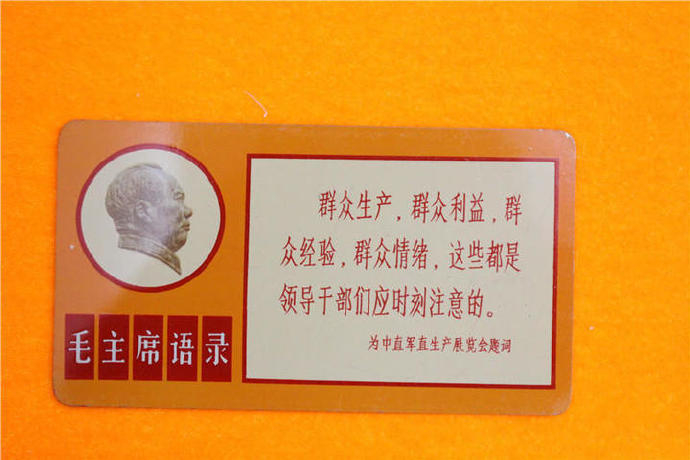 #历史上的今日# 1943年１ １ 月 １ ３ 日 　 中 直 、 军 直 第 