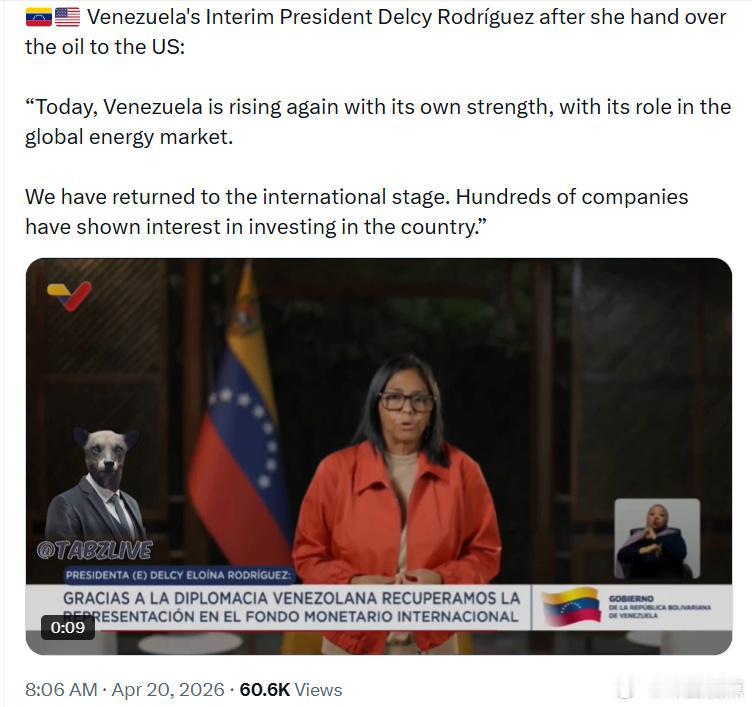 4月16日委内瑞拉重返国际货币基金组织（IMF），委内瑞拉代总统德尔西·罗德里格