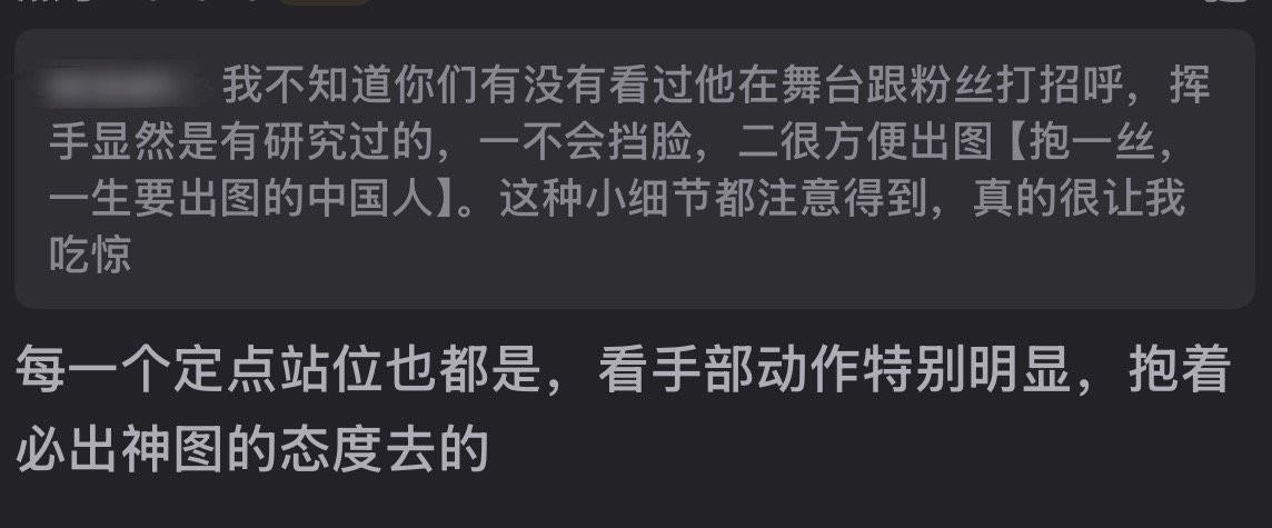 王橹杰从舞蹈零基础上楼到前几年一直在成都分部进行不那么正规不那么重视不那么系统的