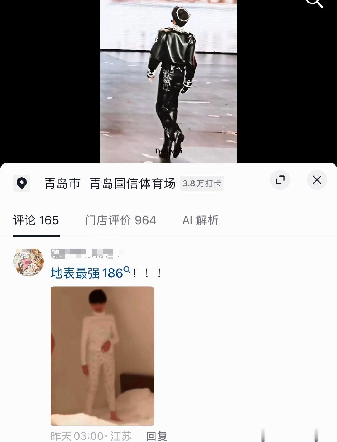 笑晕了 这是地表最强146吧张极一路向海的少年