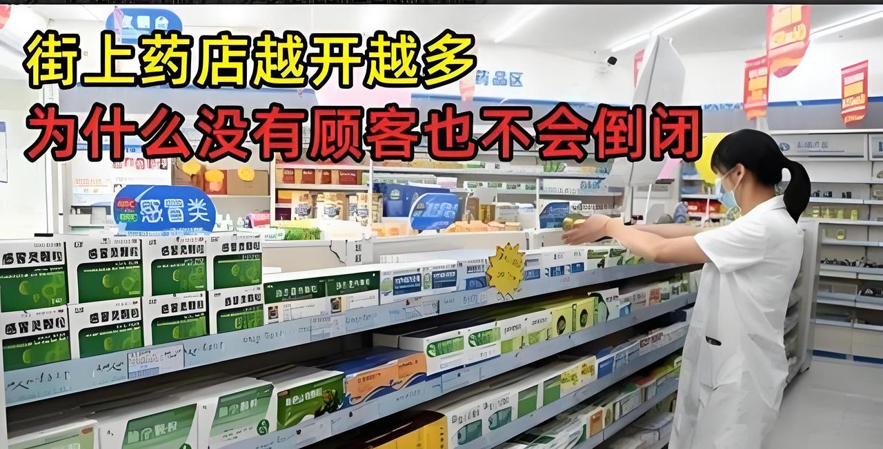 神逻辑打脸！中国遍地药店=体质差？这是我今年听过最无知的双标！
 
真的受不了网